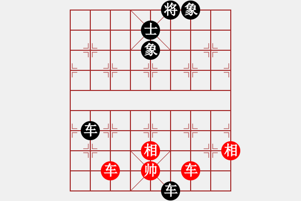 象棋棋譜圖片：火箭奔月(人王)-負(fù)-安順大俠(月將) - 步數(shù)：200 