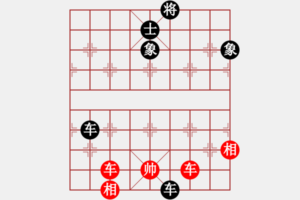 象棋棋譜圖片：火箭奔月(人王)-負(fù)-安順大俠(月將) - 步數(shù)：210 