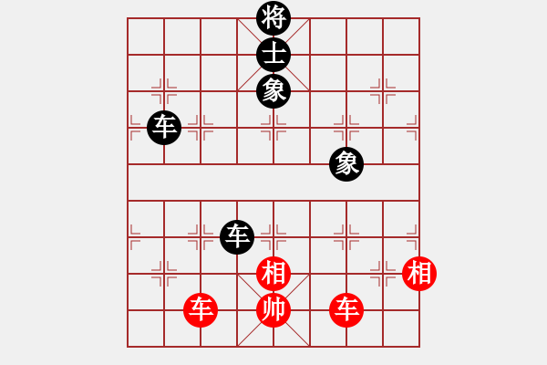 象棋棋譜圖片：火箭奔月(人王)-負(fù)-安順大俠(月將) - 步數(shù)：220 