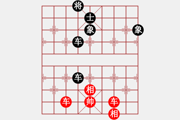 象棋棋譜圖片：火箭奔月(人王)-負(fù)-安順大俠(月將) - 步數(shù)：230 