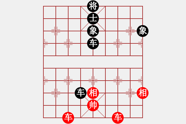 象棋棋譜圖片：火箭奔月(人王)-負(fù)-安順大俠(月將) - 步數(shù)：240 