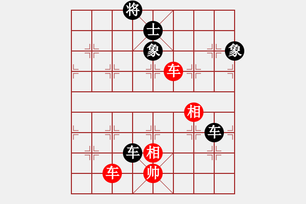 象棋棋譜圖片：火箭奔月(人王)-負(fù)-安順大俠(月將) - 步數(shù)：250 