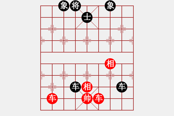 象棋棋譜圖片：火箭奔月(人王)-負(fù)-安順大俠(月將) - 步數(shù)：260 