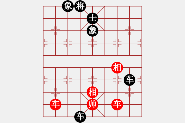 象棋棋譜圖片：火箭奔月(人王)-負(fù)-安順大俠(月將) - 步數(shù)：270 