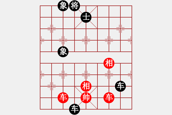 象棋棋譜圖片：火箭奔月(人王)-負(fù)-安順大俠(月將) - 步數(shù)：280 