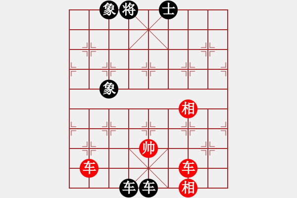 象棋棋譜圖片：火箭奔月(人王)-負(fù)-安順大俠(月將) - 步數(shù)：290 