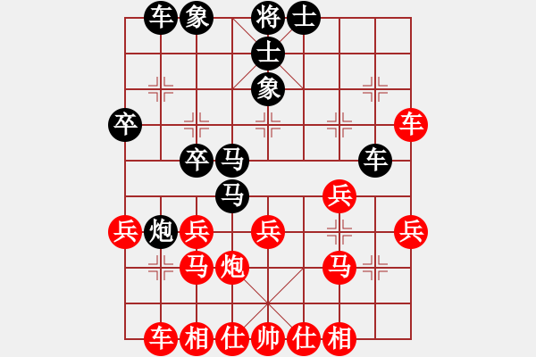 象棋棋譜圖片：火箭奔月(人王)-負(fù)-安順大俠(月將) - 步數(shù)：30 