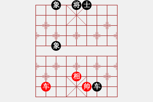 象棋棋譜圖片：火箭奔月(人王)-負(fù)-安順大俠(月將) - 步數(shù)：300 