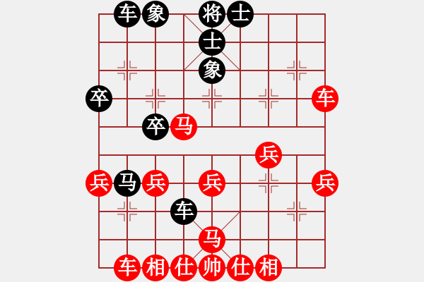 象棋棋譜圖片：火箭奔月(人王)-負(fù)-安順大俠(月將) - 步數(shù)：40 