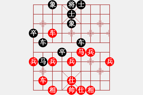 象棋棋譜圖片：火箭奔月(人王)-負(fù)-安順大俠(月將) - 步數(shù)：50 