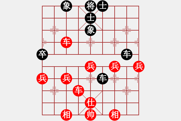 象棋棋譜圖片：火箭奔月(人王)-負(fù)-安順大俠(月將) - 步數(shù)：70 