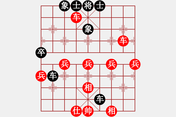 象棋棋譜圖片：火箭奔月(人王)-負(fù)-安順大俠(月將) - 步數(shù)：80 