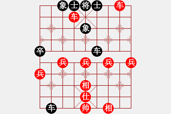 象棋棋譜圖片：火箭奔月(人王)-負(fù)-安順大俠(月將) - 步數(shù)：90 