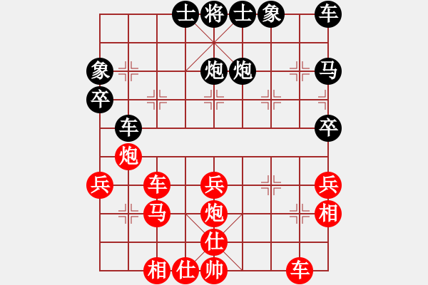 象棋棋譜圖片：橘梅山莊棋友聯(lián)盟 橘梅山莊清萍 先勝 橘梅山莊好兄弟 - 步數(shù)：40 