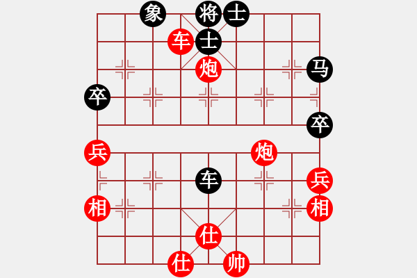 象棋棋譜圖片：橘梅山莊棋友聯(lián)盟 橘梅山莊清萍 先勝 橘梅山莊好兄弟 - 步數(shù)：77 