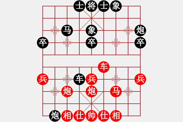 象棋棋譜圖片：玉玲瓏靜思(9段)-和-閑來下兩盤(4段) - 步數(shù)：40 