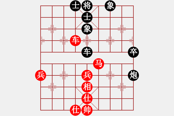 象棋棋譜圖片：玉玲瓏靜思(9段)-和-閑來下兩盤(4段) - 步數(shù)：60 