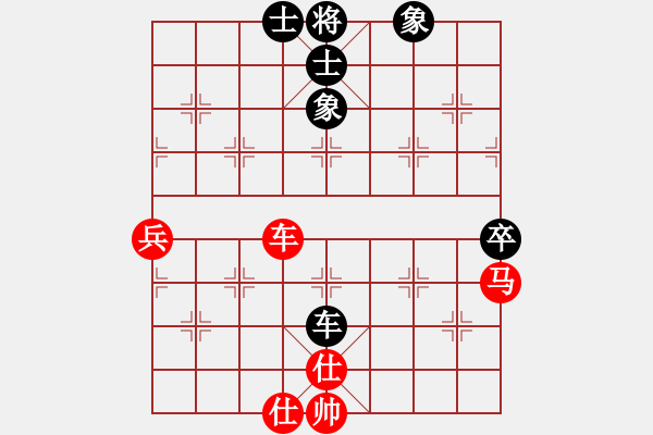 象棋棋譜圖片：玉玲瓏靜思(9段)-和-閑來下兩盤(4段) - 步數(shù)：67 