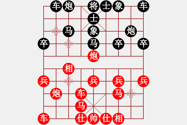 象棋棋譜圖片：terminal(5r)-勝-青城雷劍(8段) - 步數(shù)：20 