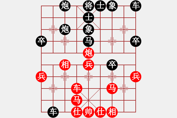 象棋棋譜圖片：terminal(5r)-勝-青城雷劍(8段) - 步數(shù)：30 