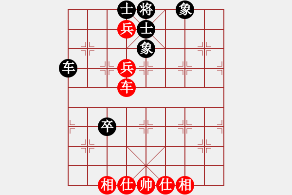 象棋棋谱图片：许巨生与张志清19 - 步数：114 
