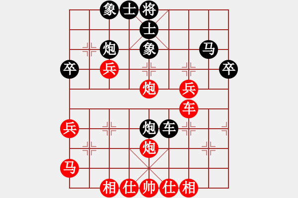 象棋棋谱图片：许巨生与张志清19 - 步数：40 