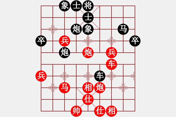 象棋棋谱图片：许巨生与张志清19 - 步数：50 