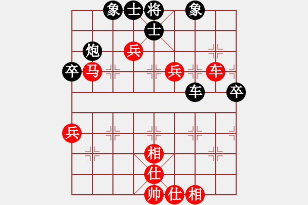 象棋棋谱图片：许巨生与张志清19 - 步数：80 