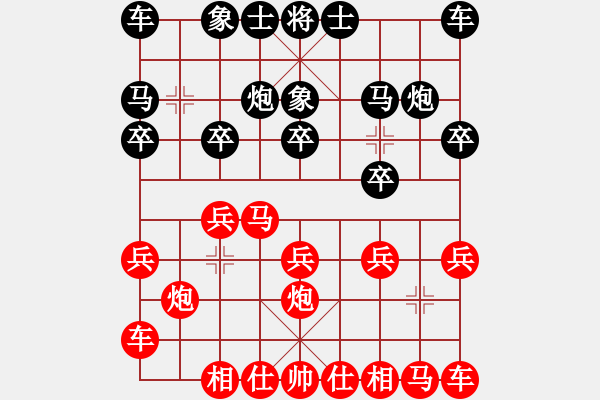 象棋棋譜圖片：淡雅飄香 勝，對(duì)方黑第14步打士異變 - 步數(shù)：10 