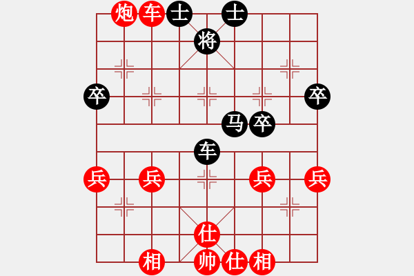 象棋棋譜圖片：紅：橋仔 黑：云兒 紅勝 - 步數(shù)：40 