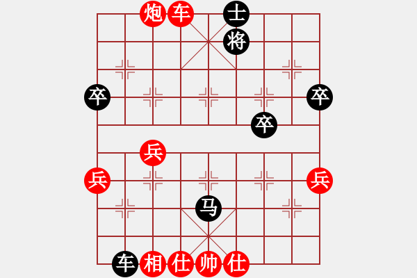 象棋棋譜圖片：紅：橋仔 黑：云兒 紅勝 - 步數(shù)：50 