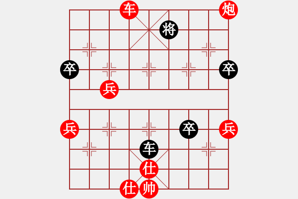 象棋棋譜圖片：紅：橋仔 黑：云兒 紅勝 - 步數(shù)：60 