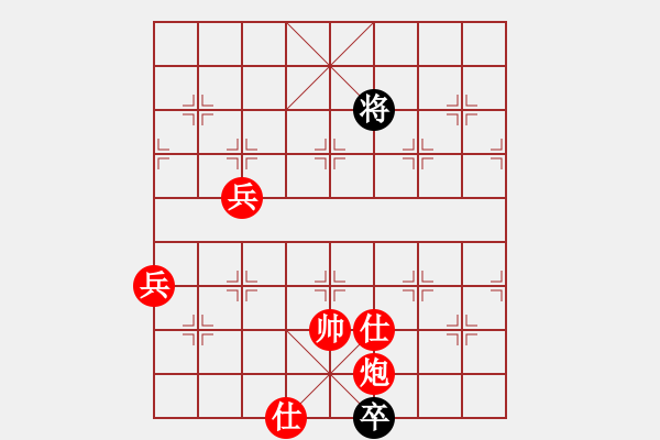 象棋棋譜圖片：紅：橋仔 黑：云兒 紅勝 - 步數(shù)：85 