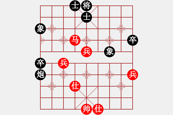 象棋棋譜圖片：kuailena(8段)-和-成功豹(5段) - 步數(shù)：100 