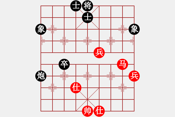 象棋棋譜圖片：kuailena(8段)-和-成功豹(5段) - 步數(shù)：110 