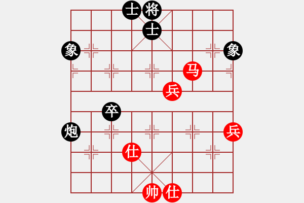 象棋棋譜圖片：kuailena(8段)-和-成功豹(5段) - 步數(shù)：111 