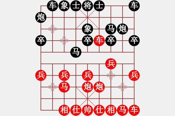 象棋棋譜圖片：kuailena(8段)-和-成功豹(5段) - 步數(shù)：20 