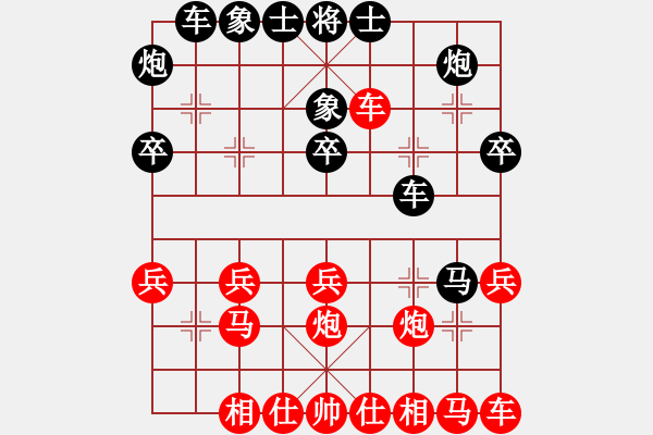 象棋棋譜圖片：kuailena(8段)-和-成功豹(5段) - 步數(shù)：30 