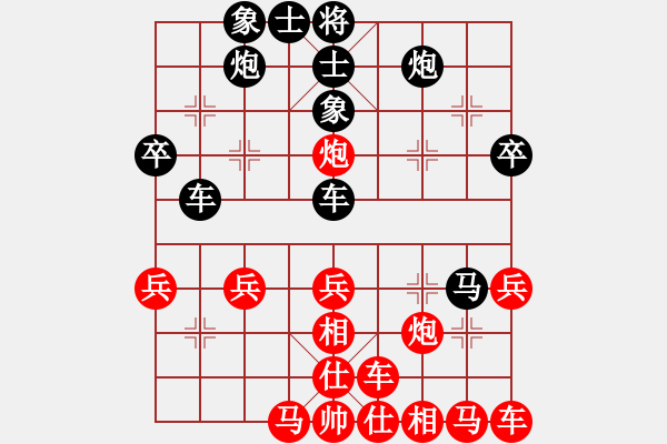 象棋棋譜圖片：kuailena(8段)-和-成功豹(5段) - 步數(shù)：40 