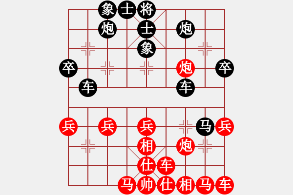 象棋棋譜圖片：kuailena(8段)-和-成功豹(5段) - 步數(shù)：50 