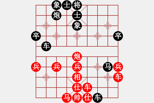 象棋棋譜圖片：kuailena(8段)-和-成功豹(5段) - 步數(shù)：70 