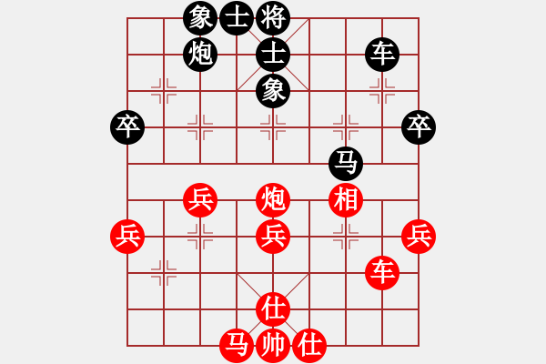 象棋棋譜圖片：kuailena(8段)-和-成功豹(5段) - 步數(shù)：80 