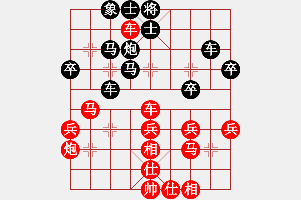 象棋棋譜圖片：17第3屆傅山杯第3輪 馬慧城 勝 王彥 - 步數(shù)：40 