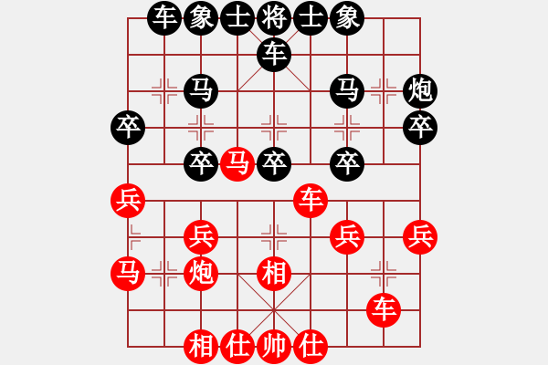 象棋棋谱图片：刘殿中     先和 李鸿嘉     - 步数：30 