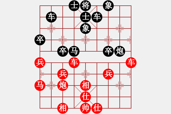 象棋棋谱图片：刘殿中     先和 李鸿嘉     - 步数：50 