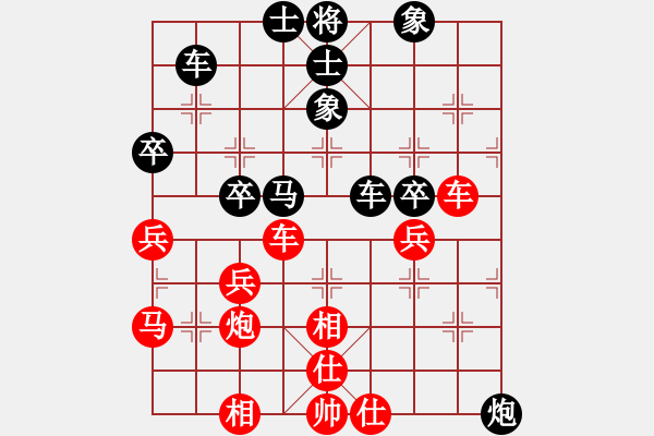 象棋棋谱图片：刘殿中     先和 李鸿嘉     - 步数：60 