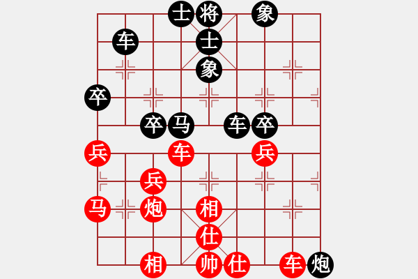 象棋棋谱图片：刘殿中     先和 李鸿嘉     - 步数：69 