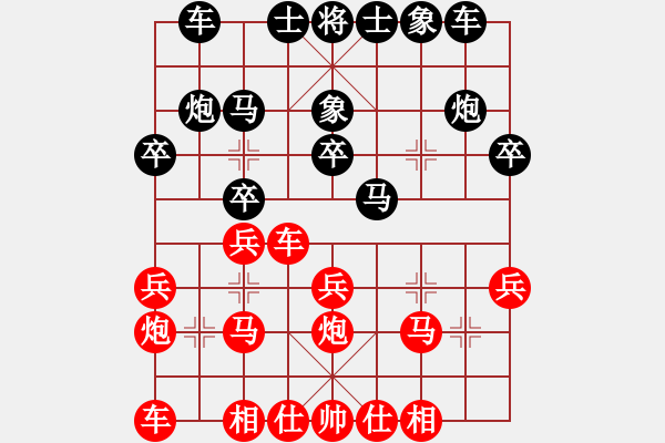 象棋棋譜圖片：1002 - 步數(shù)：20 