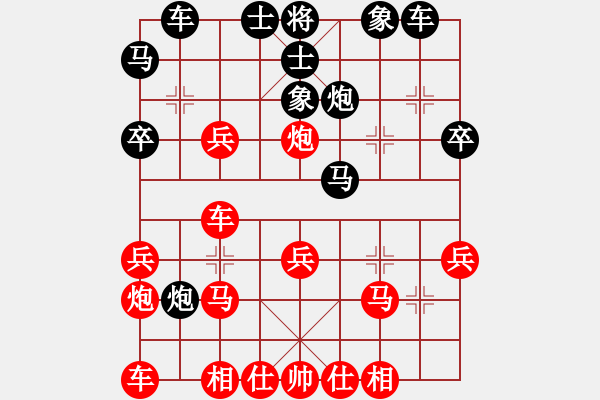 象棋棋譜圖片：1002 - 步數(shù)：30 