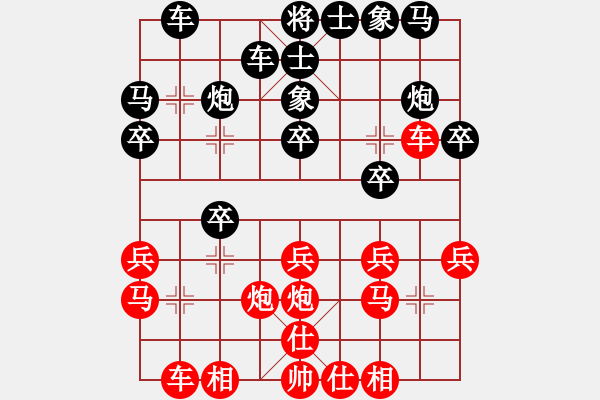 象棋棋譜圖片：梁軍       先和 顏成龍     - 步數(shù)：20 